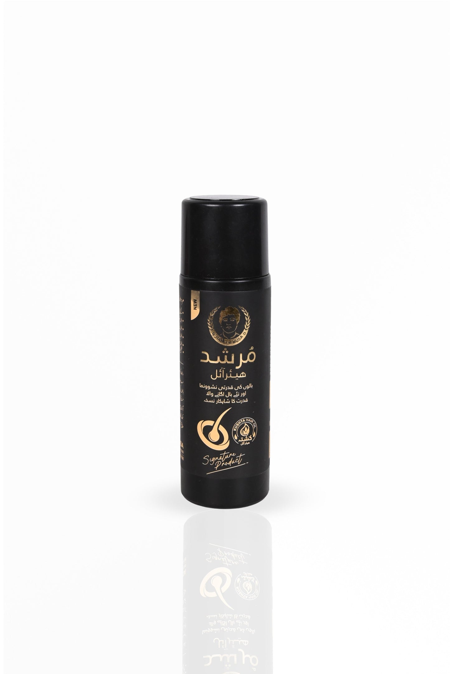 MURSHAD Hair Oil by Hakeem Musa (EID OFFER 🌙✨)