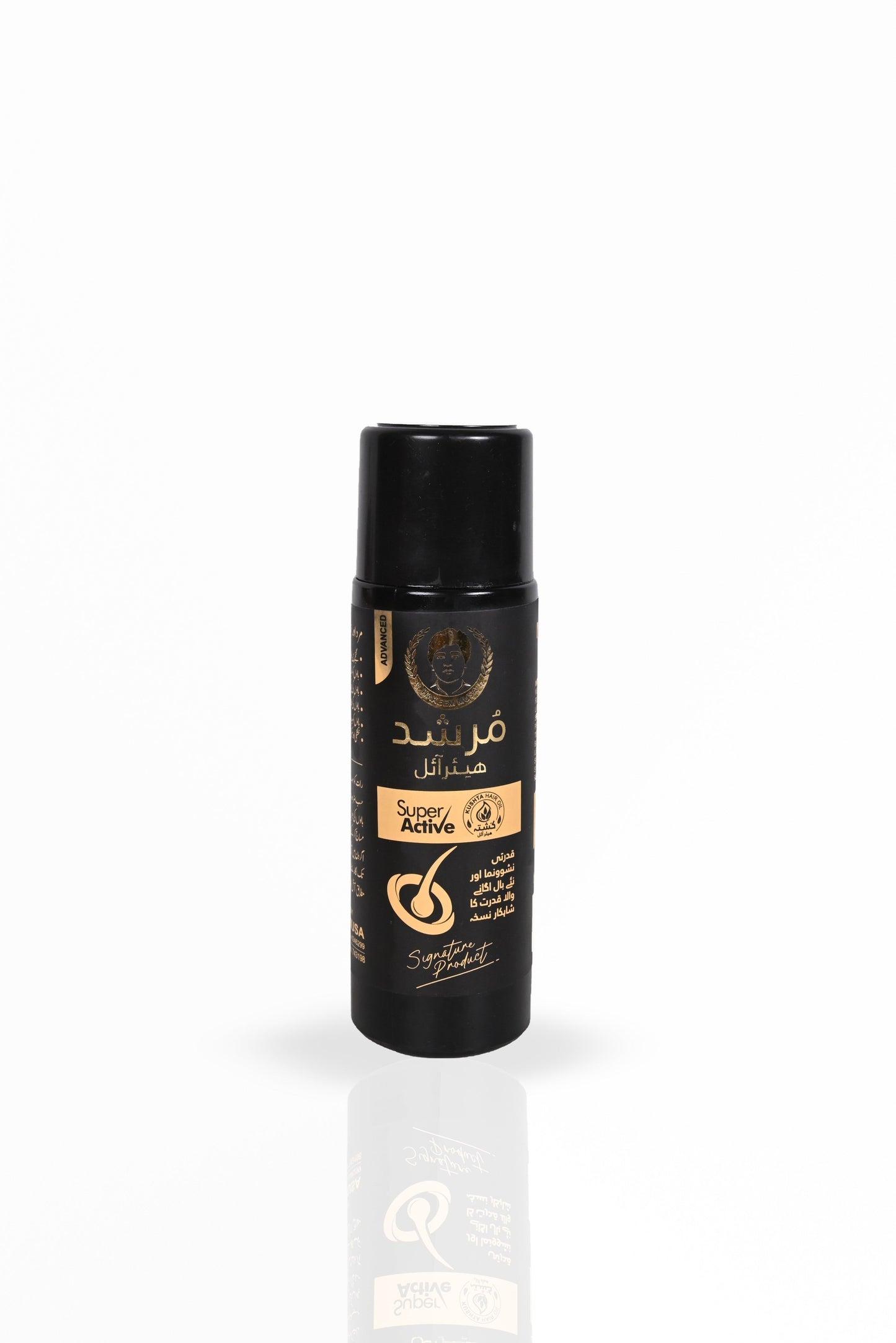 MURSHAD Hair Oil Super Active by Hakeem Musa (EID OFFER 🌙✨)