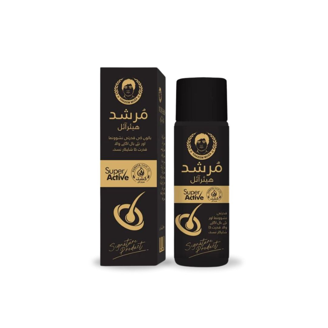 MURSHAD Hair Oil Super Active by Hakeem Musa (EID OFFER 🌙✨)