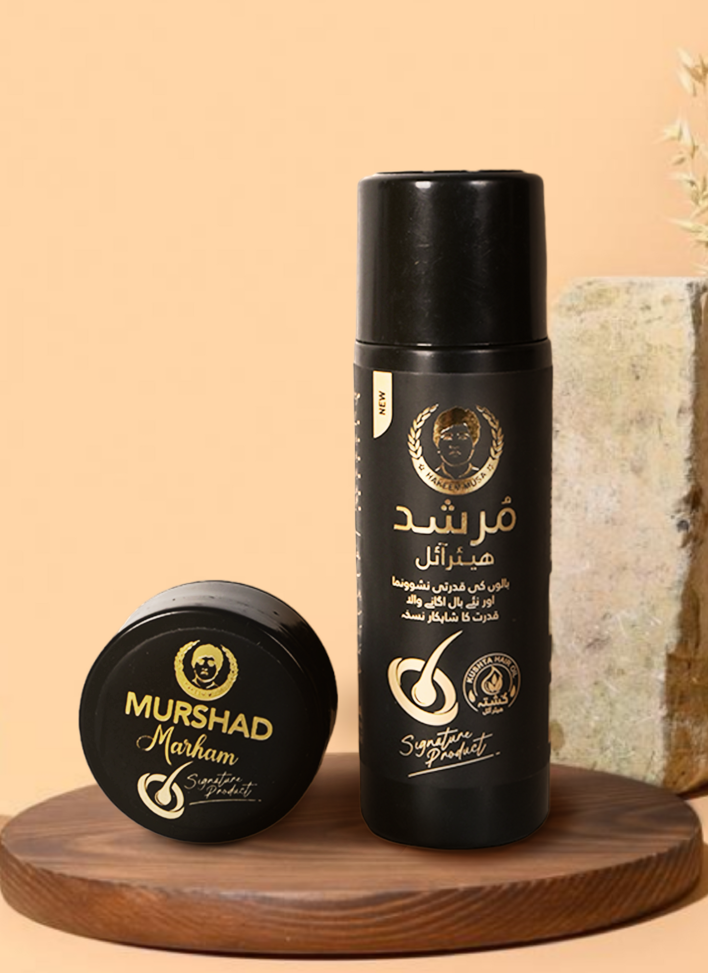 MURSHAD Oil & Marham (Simple) by Hakeem Musa (EID OFFER 🌙✨)