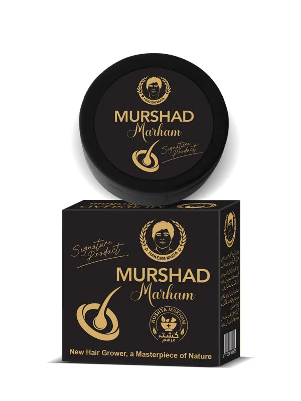 MURSHAD Marham (Simple) by Hakeem Musa (EID OFFER 🌙✨)