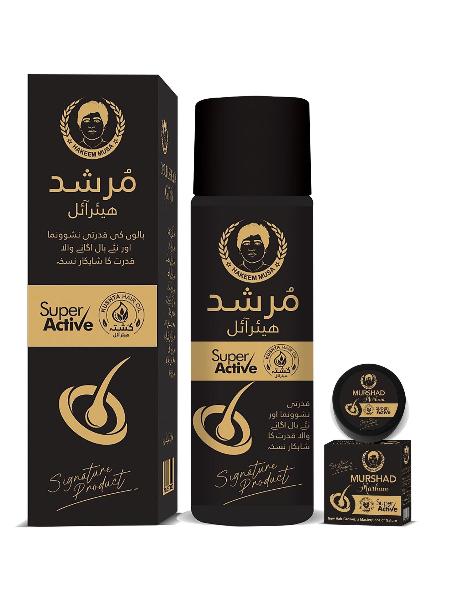 MURSHAD Hair Oil & Marham (SuperActive) by Hakeem Musa (EID OFFER 🌙✨)