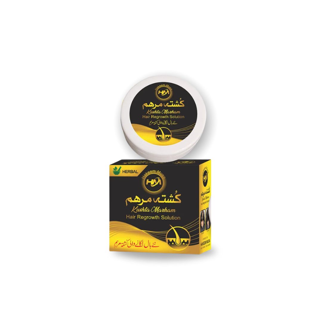 Kushta Marham ( Simple ) by Hakeem Musa (EID OFFER 🌙✨)
